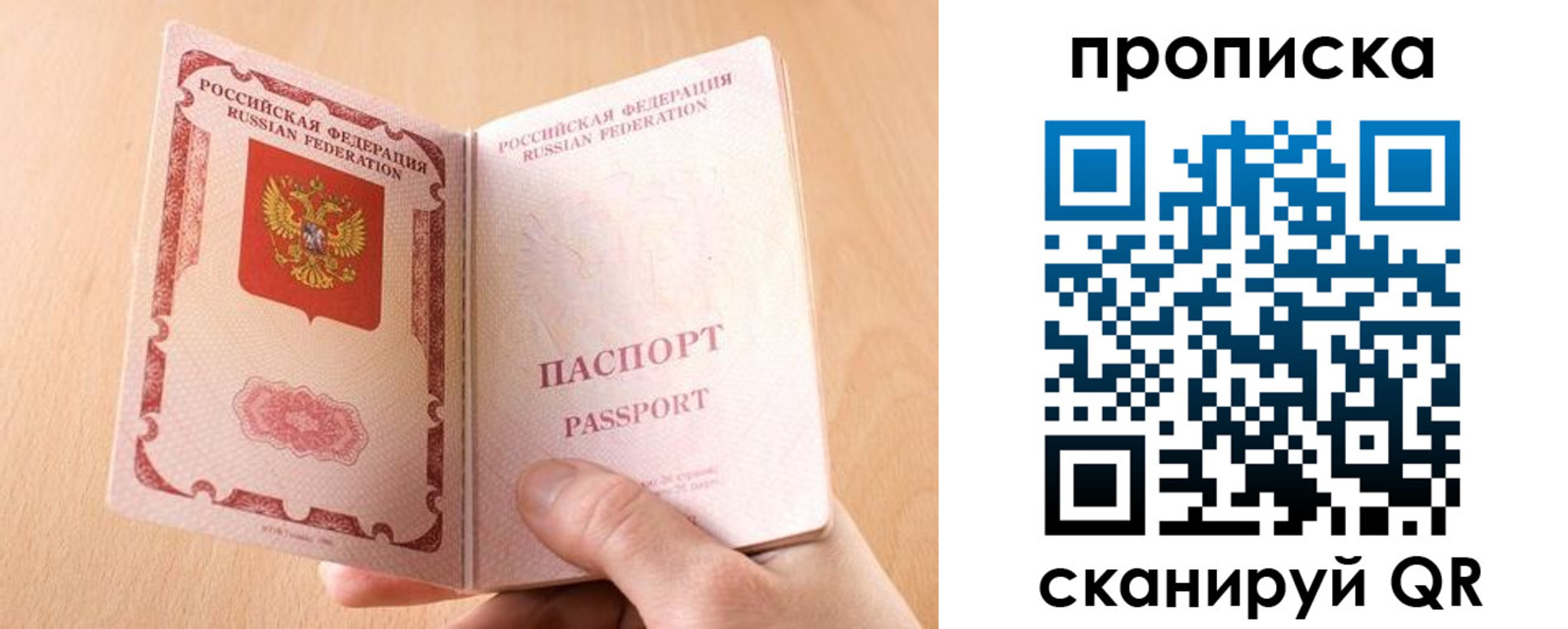 регистрация для дет. сада в Лянторе