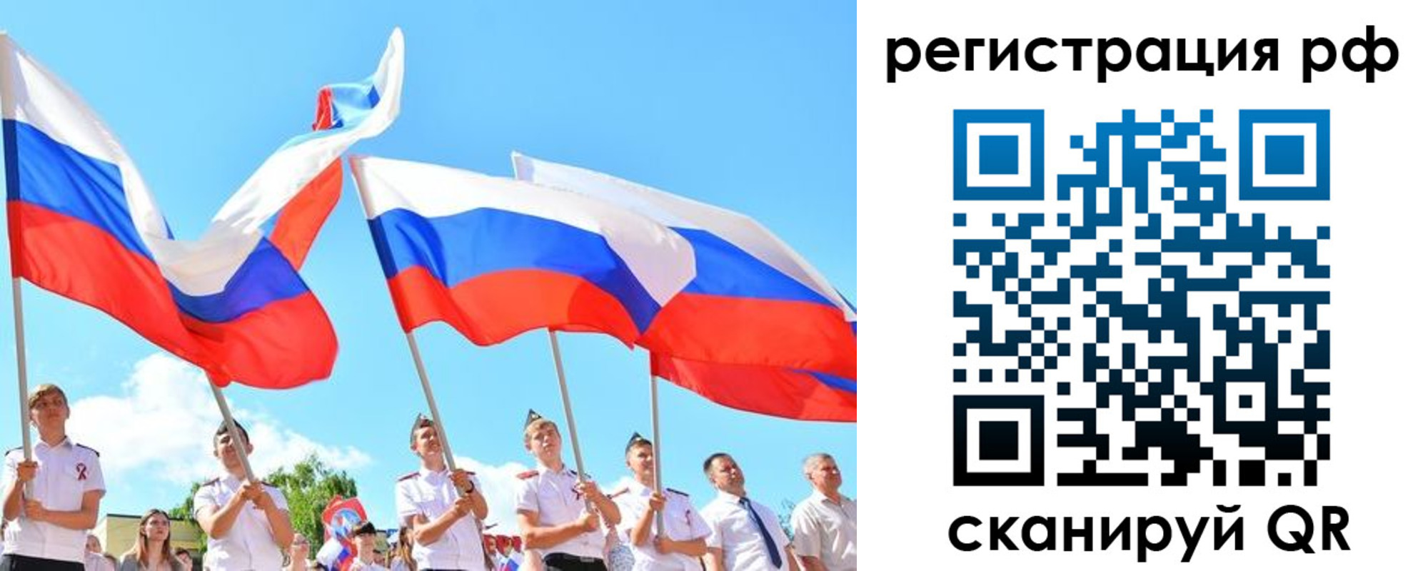 прописка для военкомата в Лянторе